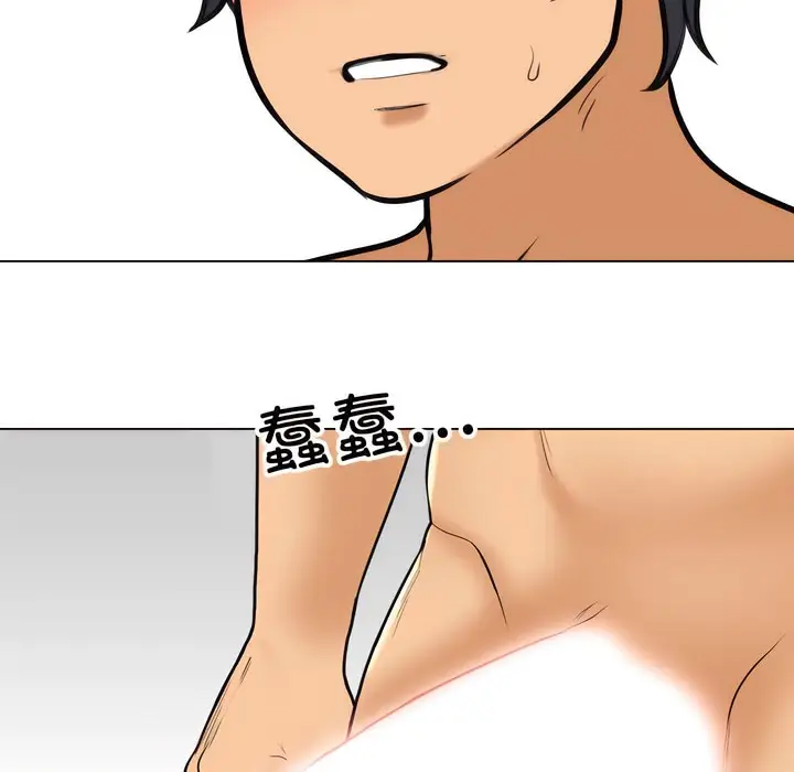 漫画《同事换换爱》第142话第72张图