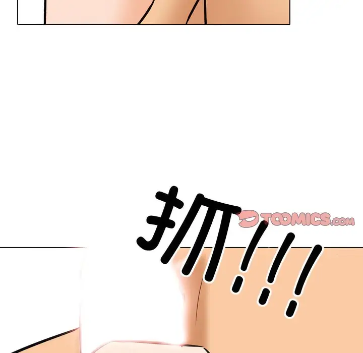漫画《同事换换爱》第142话第76张图