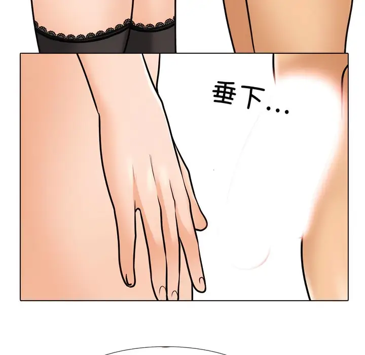 漫画《同事换换爱》第143话第38张图