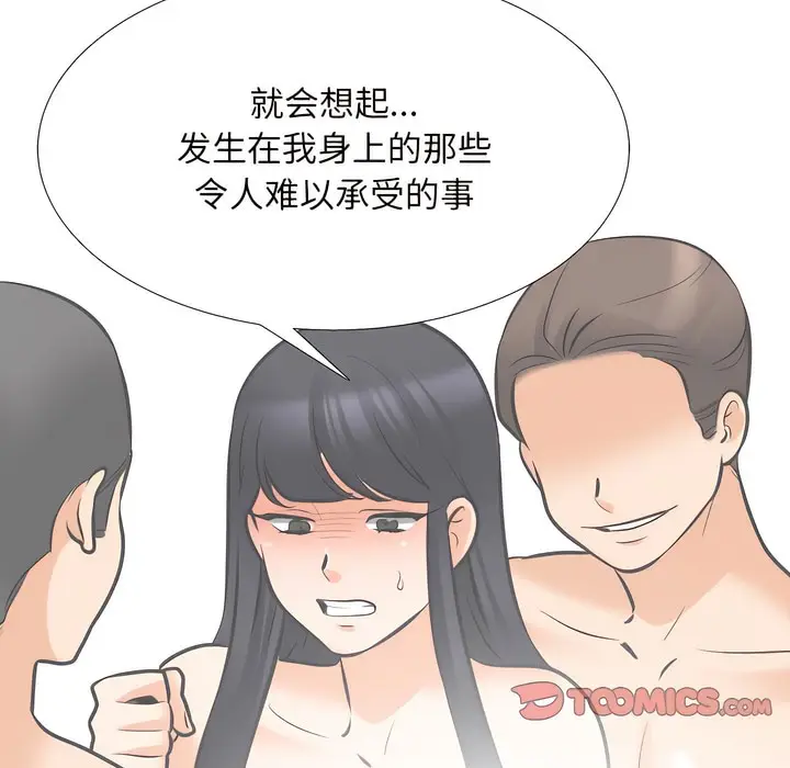 漫画《同事换换爱》第143话第49张图