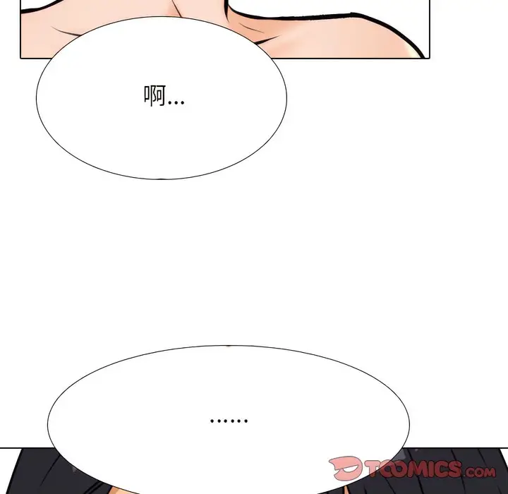 漫画《同事换换爱》第143话第61张图