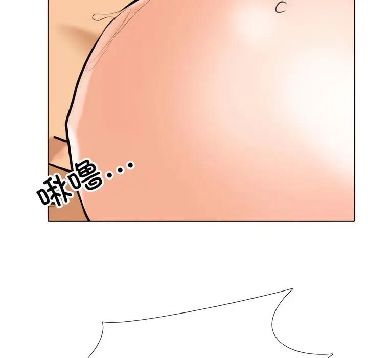 漫画《同事换换爱》第143话第95张图