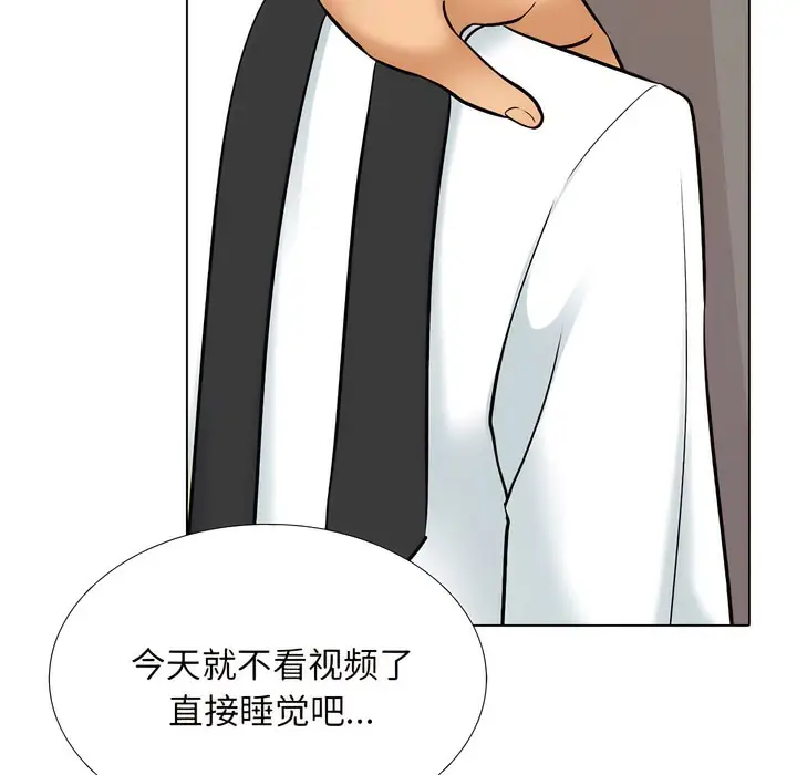 漫画《同事换换爱》第144话第16张图