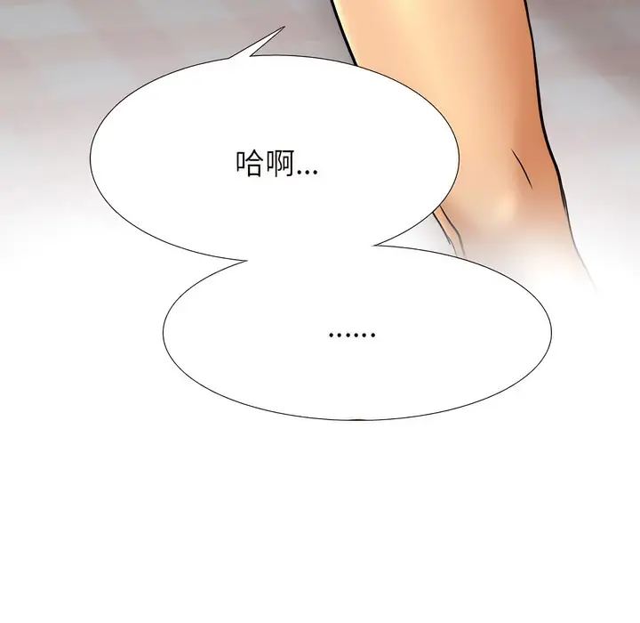 漫画《同事换换爱》第144话第19张图