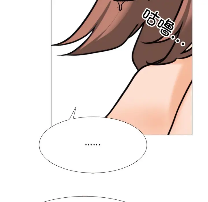漫画《同事换换爱》第144话第51张图