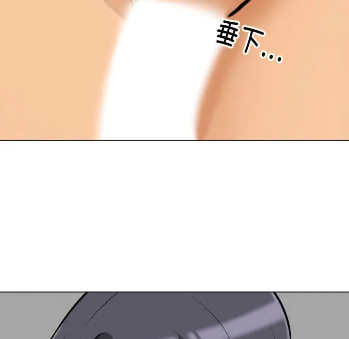 漫画《同事换换爱》第144话第7张图