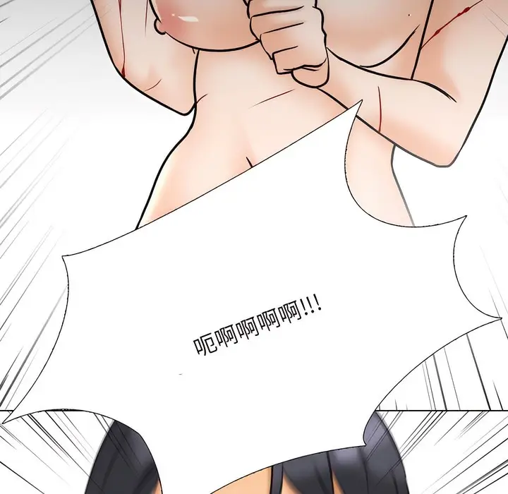 漫画《同事换换爱》第145话第109张图