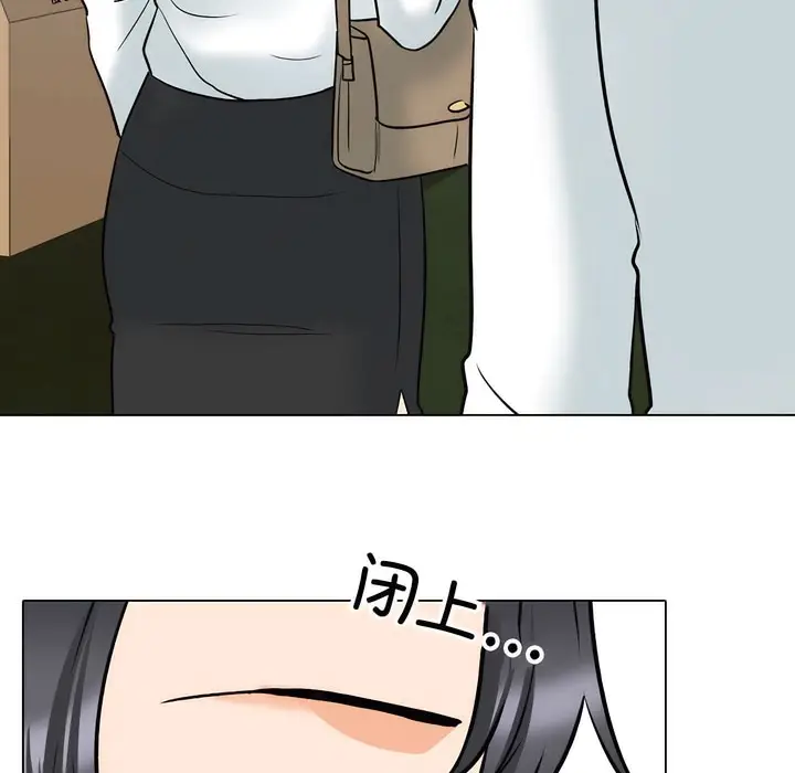 漫画《同事换换爱》第145话第26张图