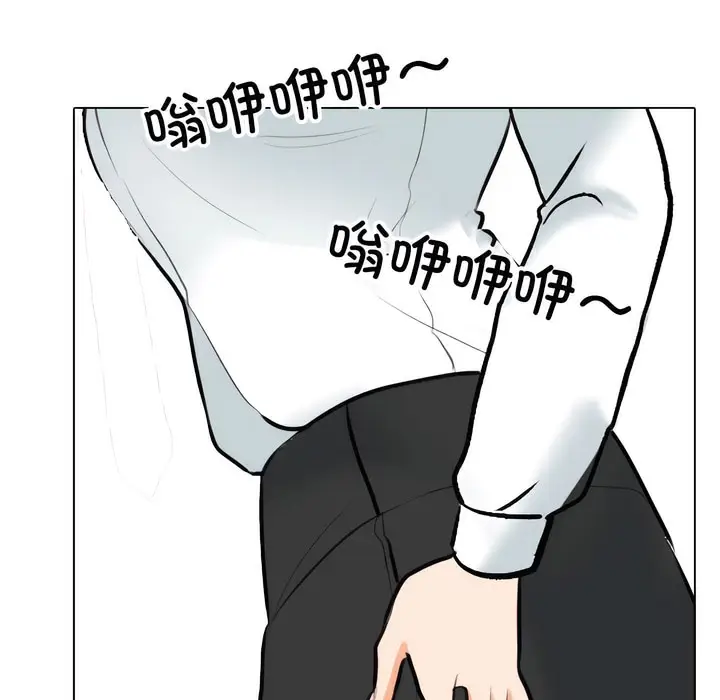 漫画《同事换换爱》第145话第81张图