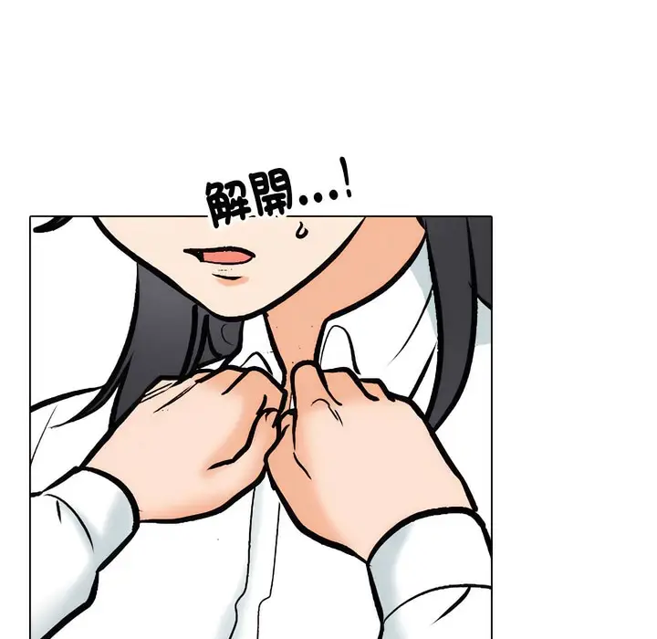 漫画《同事换换爱》第146话第105张图