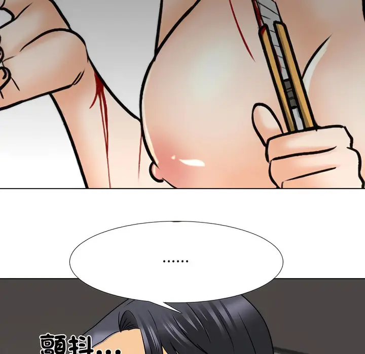 漫画《同事换换爱》第146话第19张图