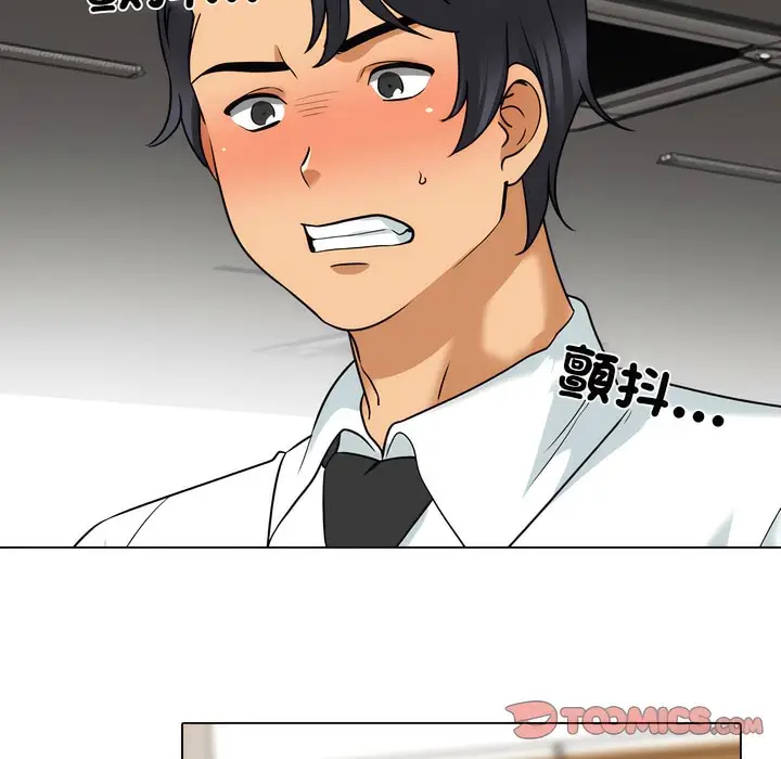漫画《同事换换爱》第146话第20张图