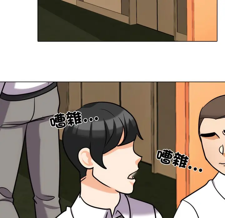 漫画《同事换换爱》第146话第34张图