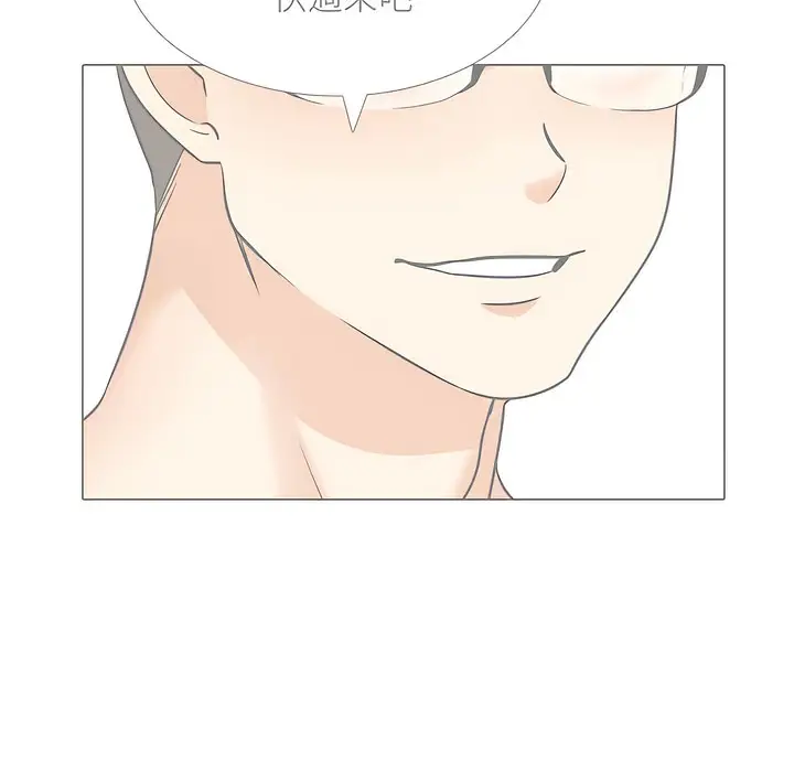 漫画《同事换换爱》第146话第43张图