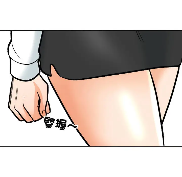 漫画《同事换换爱》第146话第64张图