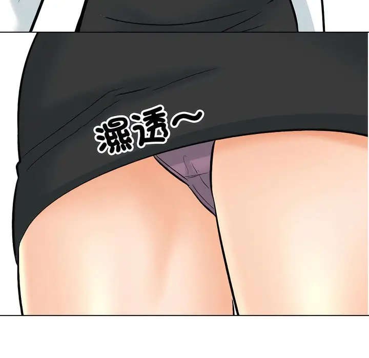 漫画《同事换换爱》第146话第67张图