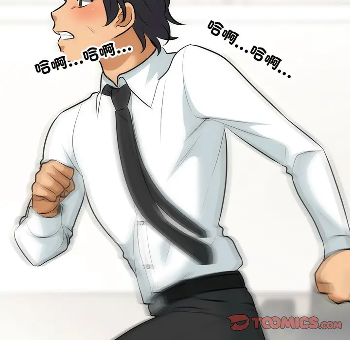 漫画《同事换换爱》第146话第74张图