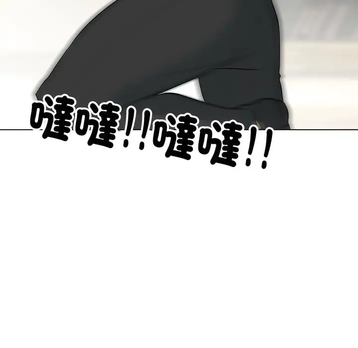 漫画《同事换换爱》第146话第75张图