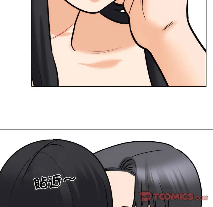 漫画《同事换换爱》第147话第21张图