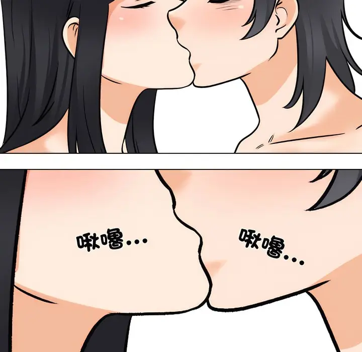 漫画《同事换换爱》第147话第23张图