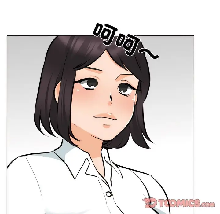 漫画《同事换换爱》第147话第25张图