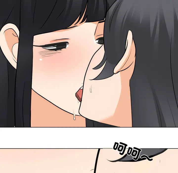 漫画《同事换换爱》第147话第55张图