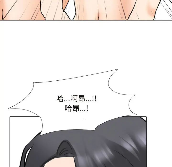 漫画《同事换换爱》第147话第64张图