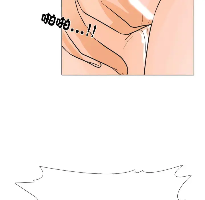 漫画《同事换换爱》第147话第67张图