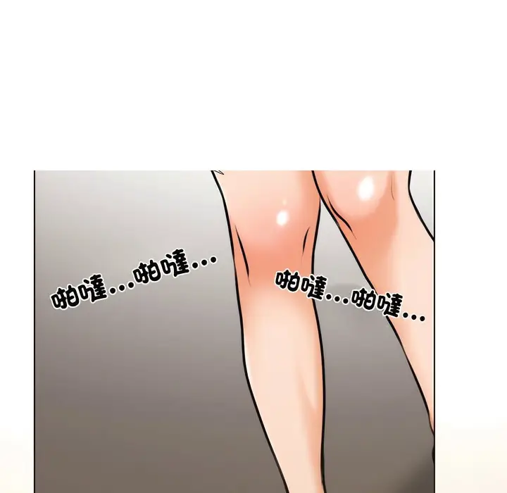 漫画《同事换换爱》第147话第79张图