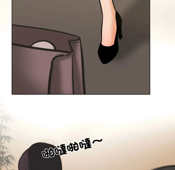 漫画《同事换换爱》第147话第80张图
