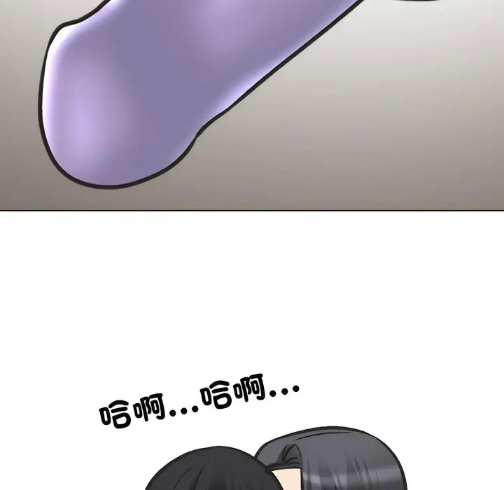 漫画《同事换换爱》第147话第84张图