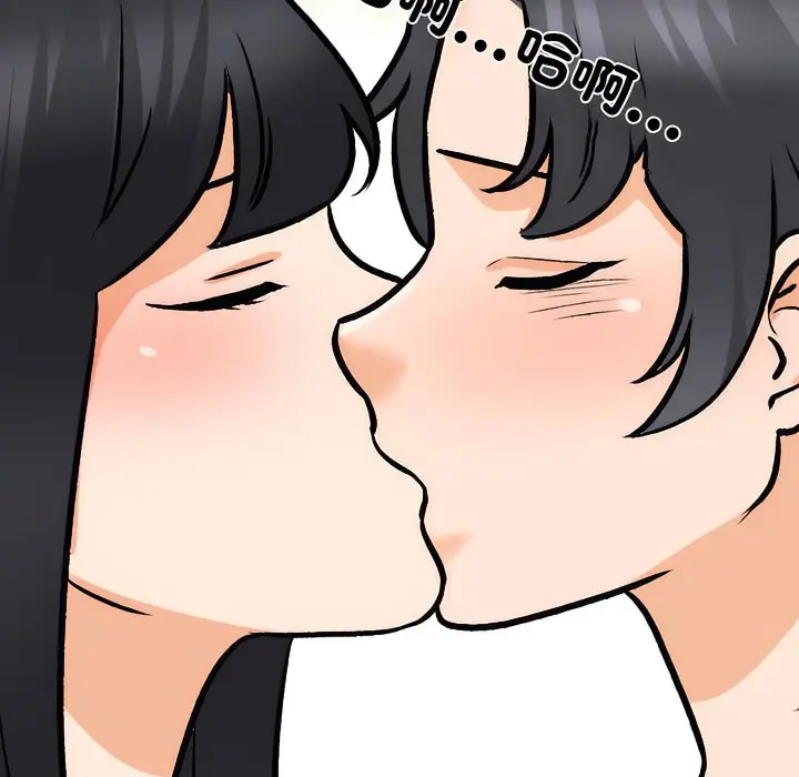 漫画《同事换换爱》第147话第87张图