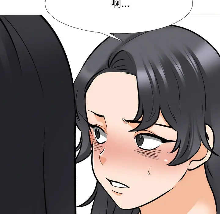 漫画《同事换换爱》第147话第94张图