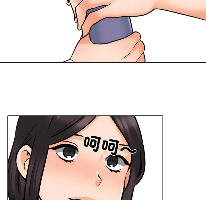 漫画《同事换换爱》第148话第17张图