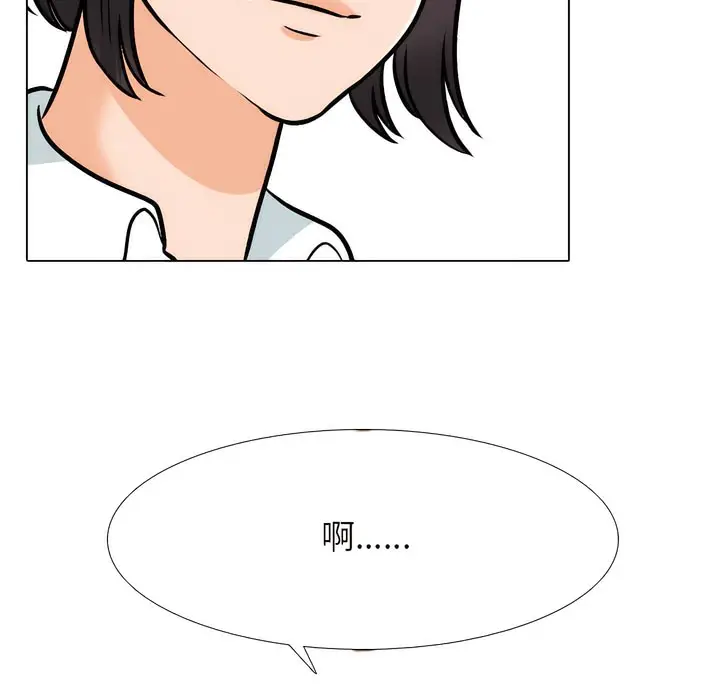 漫画《同事换换爱》第148话第18张图