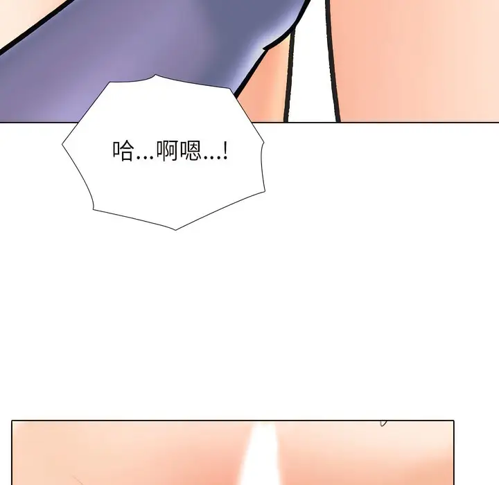 漫画《同事换换爱》第148话第33张图