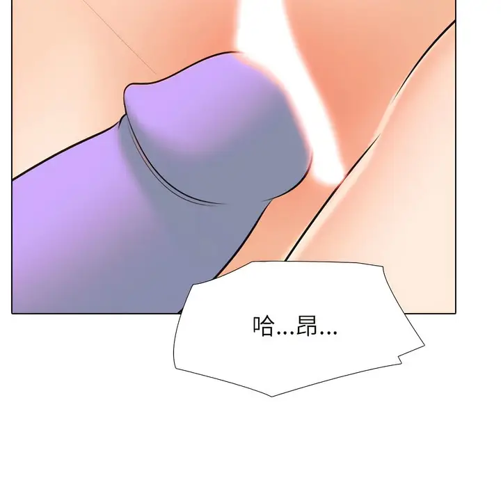 漫画《同事换换爱》第148话第34张图