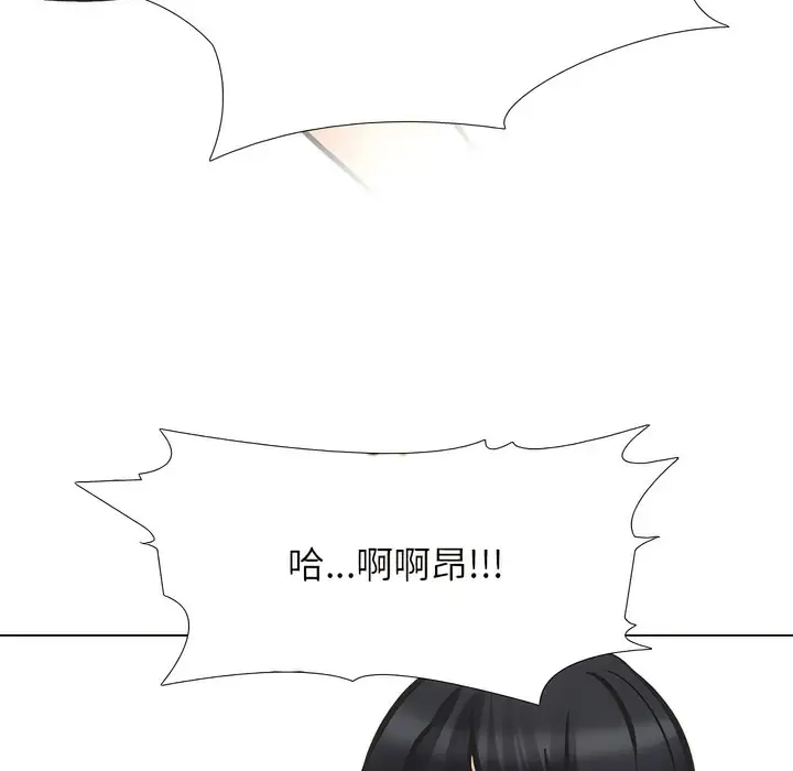 漫画《同事换换爱》第148话第89张图