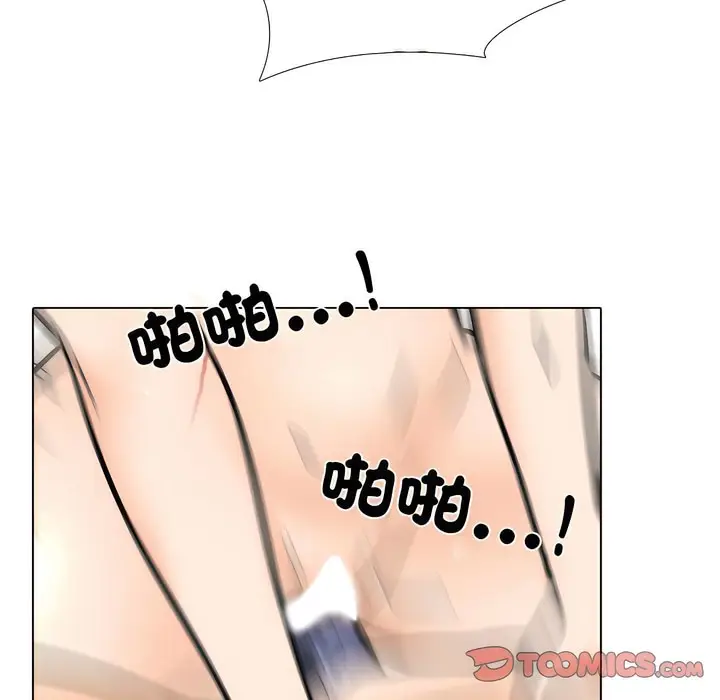 漫画《同事换换爱》第149话第32张图