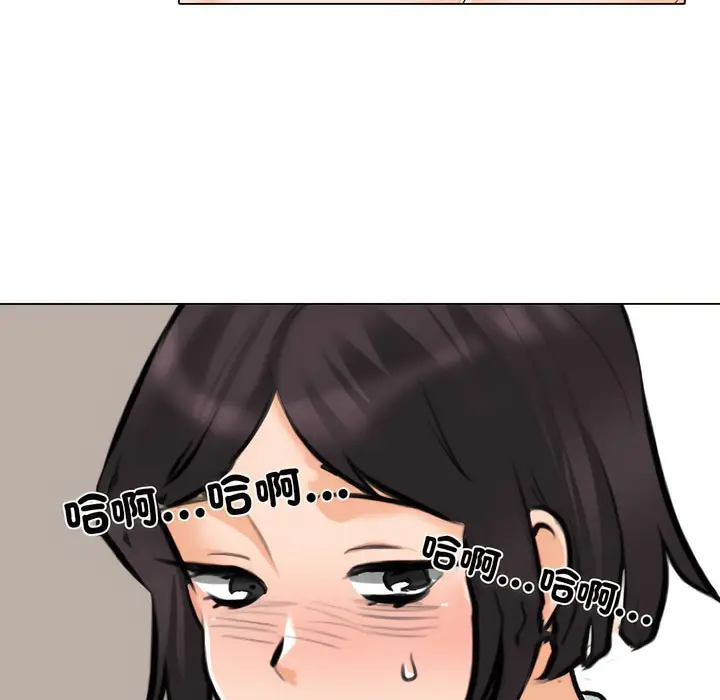 漫画《同事换换爱》第149话第35张图