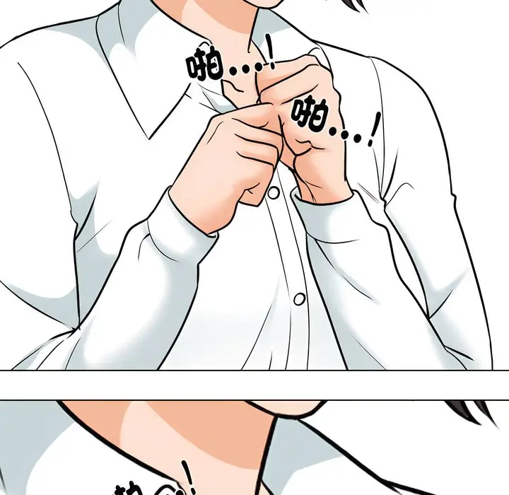 漫画《同事换换爱》第149话第47张图