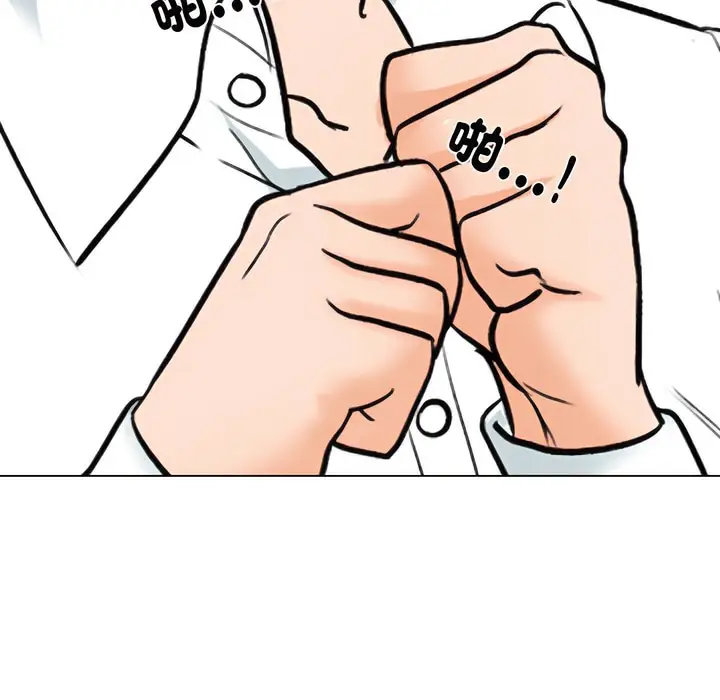 漫画《同事换换爱》第149话第48张图