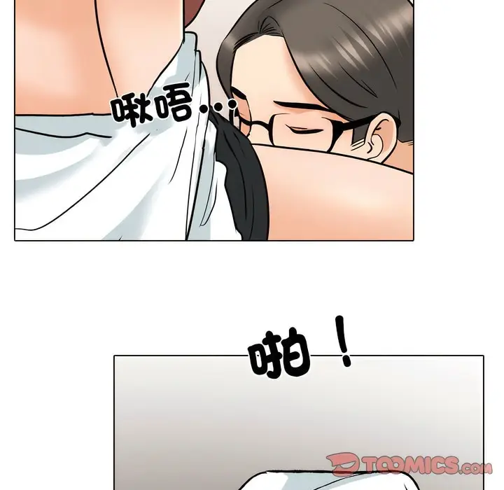 漫画《同事换换爱》第149话第50张图