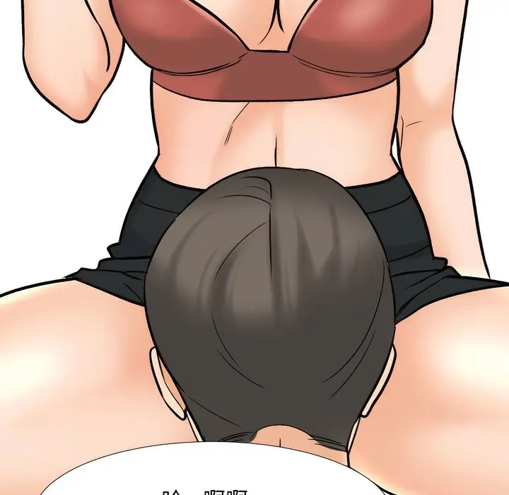 漫画《同事换换爱》第149话第53张图