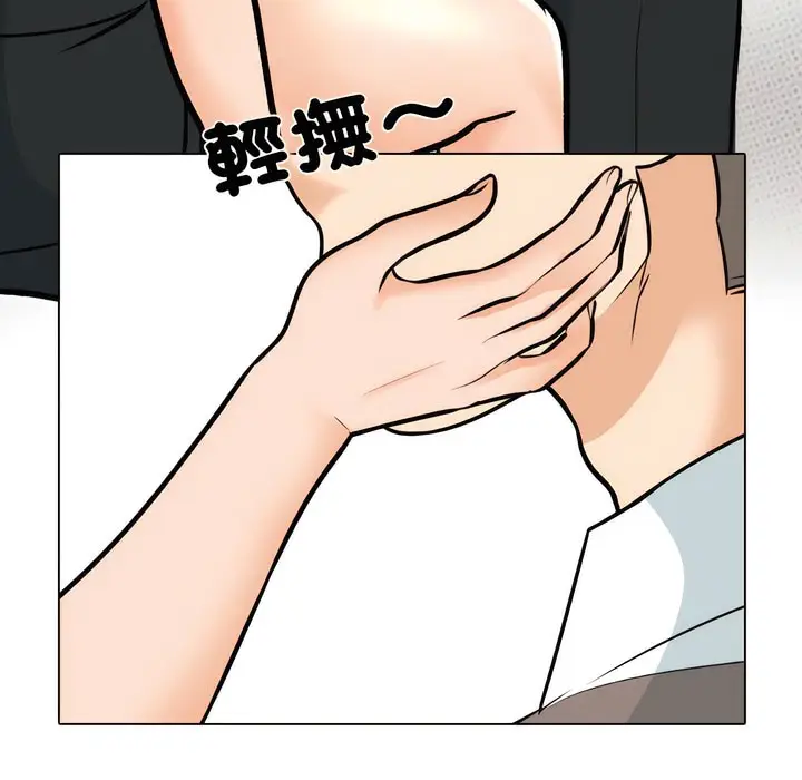 漫画《同事换换爱》第149话第60张图