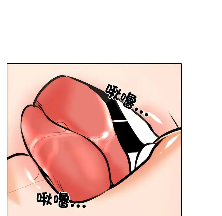 漫画《同事换换爱》第149话第64张图
