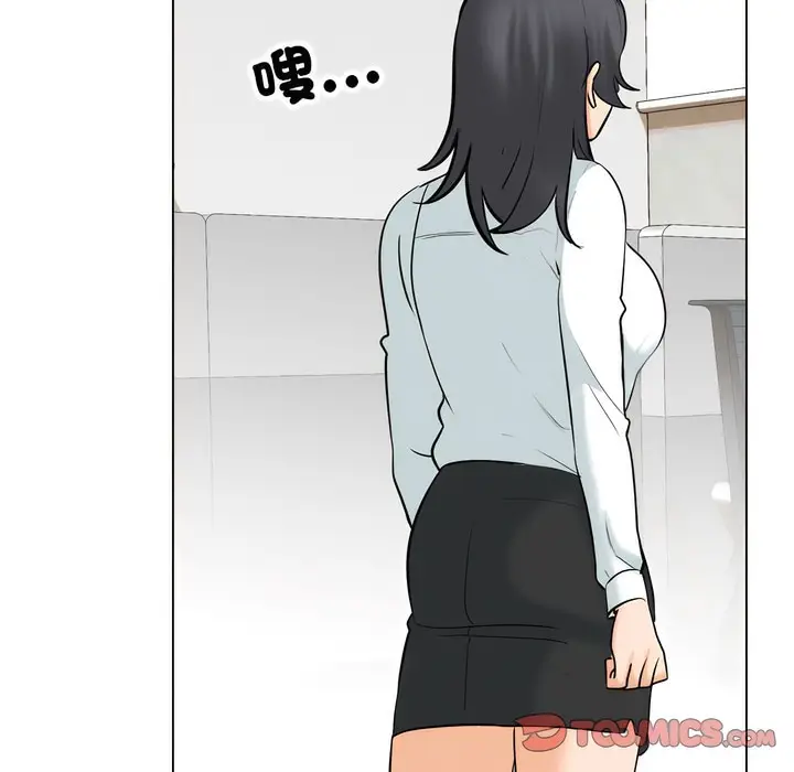 漫画《同事换换爱》第150话第103张图