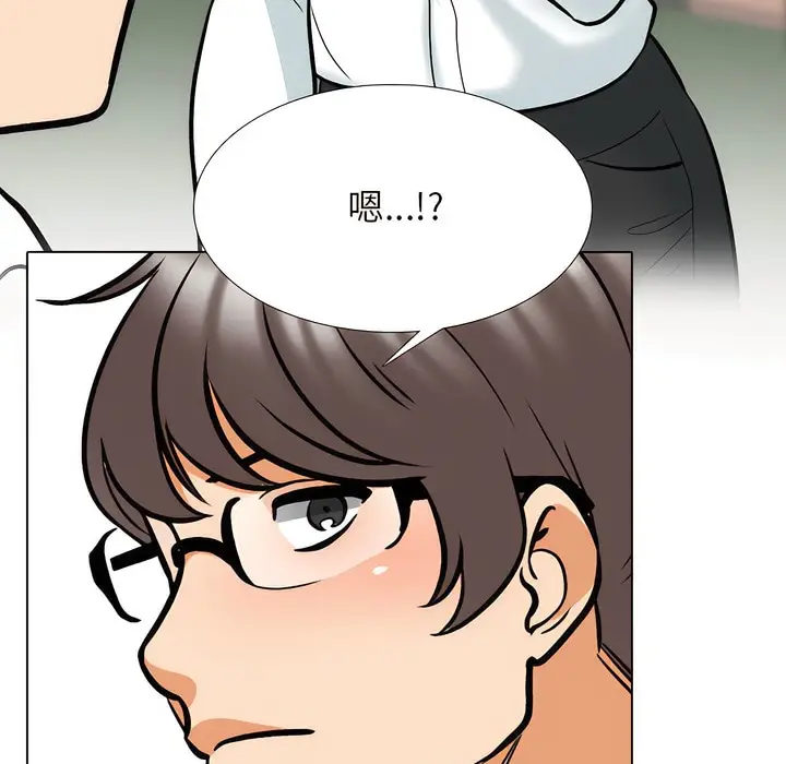 漫画《同事换换爱》第150话第110张图