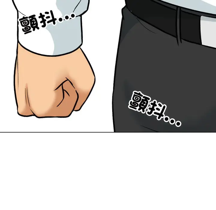 漫画《同事换换爱》第150话第59张图