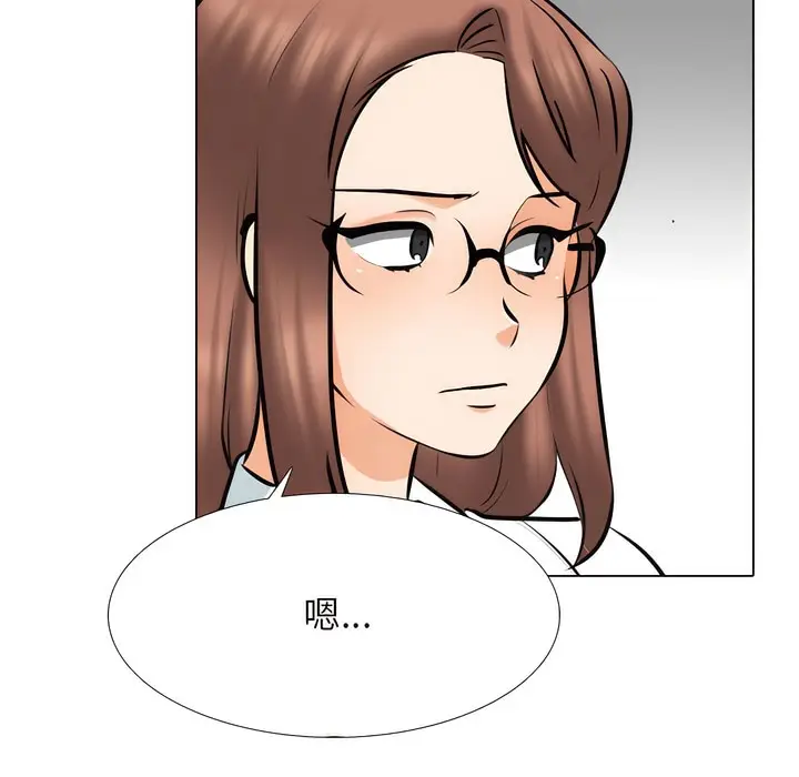 漫画《同事换换爱》第151话第22张图